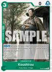 Koushirou / Common / OP06