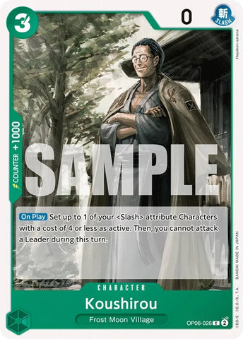 Koushirou / Common / OP06