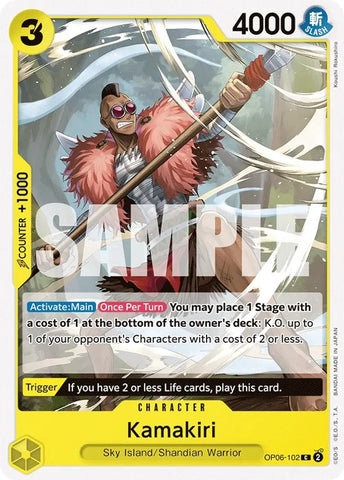 Kamakiri / Common / OP06