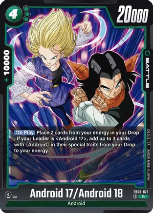 Android 17/Android 18 / Rare / FB2