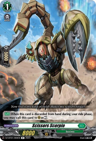 Scissors Scorpio / R / DZ-BT01