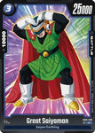 Great Saiyaman / Common / FB2