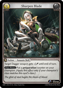 Sharpen Blade / Common / MRC