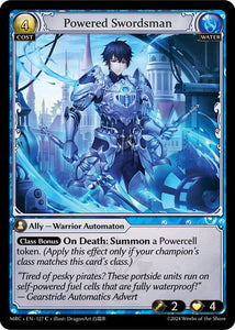 Powered Swordsman / Common / MRC