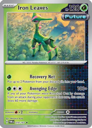 Iron Leaves / Rare / TWM