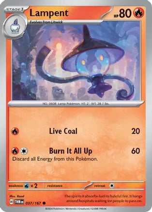 Lampent / Common / TWM