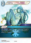 Shiva EX / Rare / Hidden Trials XXIII