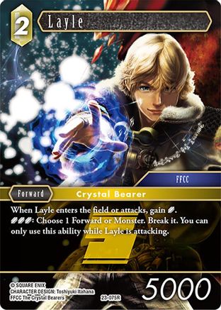 Layle (23-075R) - Hidden Trials