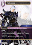 Estinien / Rare / Hidden Trials XXIII
