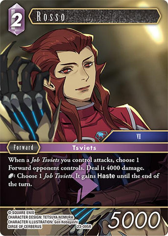 Rosso / Rare / Hidden Trials XXIII
