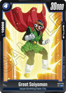 Great Saiyaman / Common / FB3