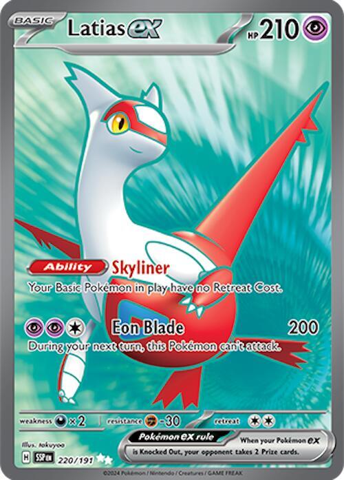 Latias ex - 220/191  / Ultra Rare / SSP