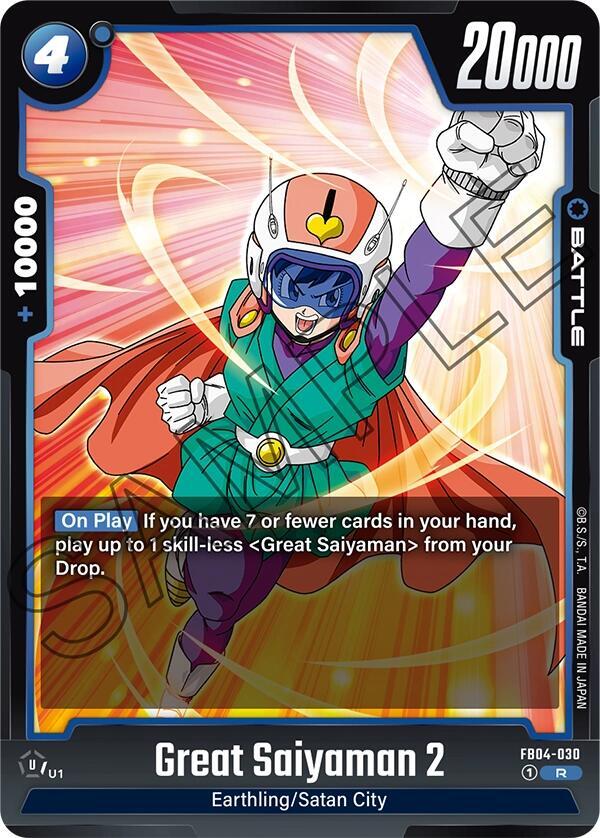 Great Saiyaman 2 / Rare / FB4