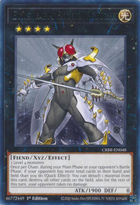 Evilswarm Exciton Knight / Rare / CRBR / 1st Edition