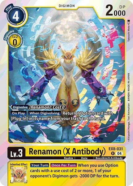 Renamon (X Antibody) / Rare / EX8