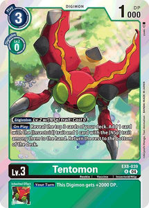 Tentomon / Rare / EX8