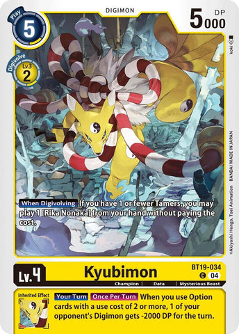 Kyubimon / Common / BT19-20