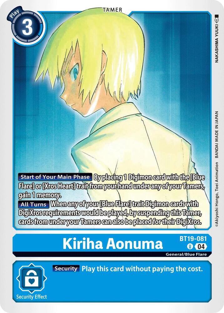 Kiriha Aonuma / Uncommon / BT19-20