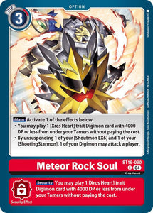 Meteor Rock Soul / Common / BT19-20