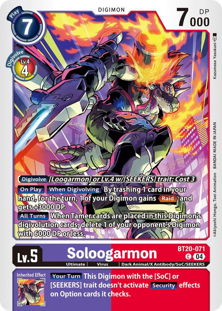 Soloogarmon / Common / BT19-20