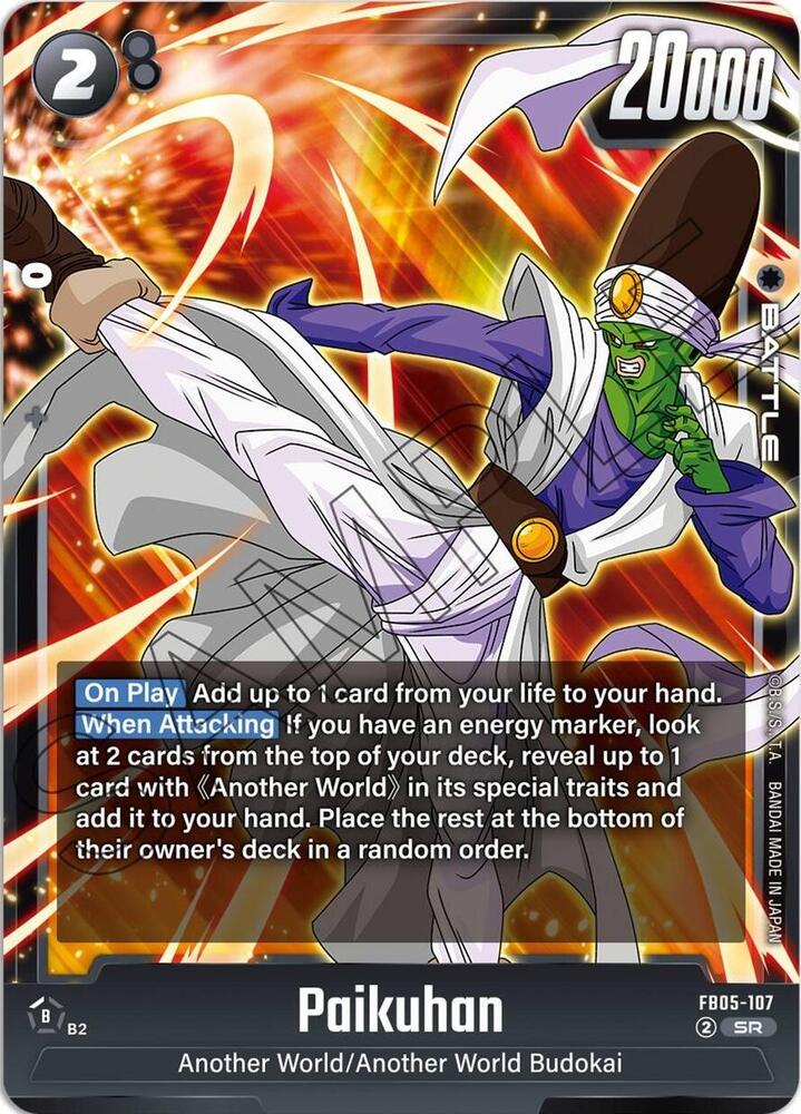 Paikuhan / Super Rare / FB5