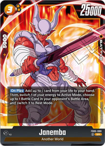 Janemba - FB05-080 / Super Rare / FB5