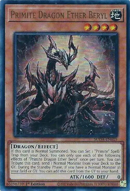 Primite Dragon Ether Beryl / Ultra Rare / SUDA / 1st Edition