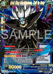 Dark King Mechikabura, Call to Duty / Super Rare / BT27