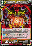 Hirudegarn, Confrontation / Common / BT27