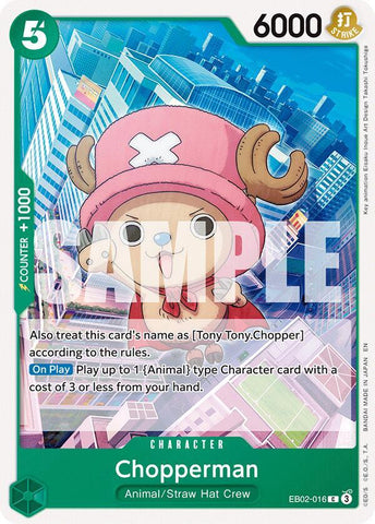 Chopperman / Common / EB02