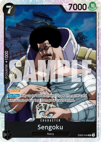 Sengoku / Super Rare / EB02