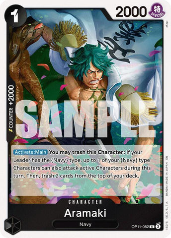 Aramaki / Rare / OP11