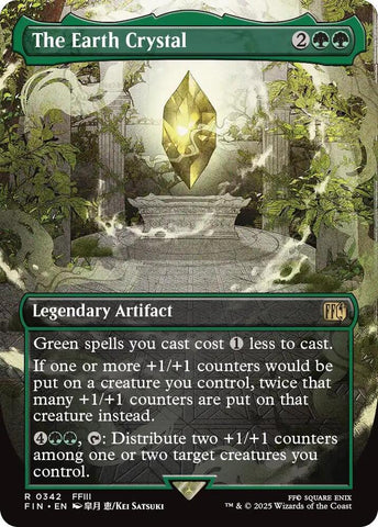 The Earth Crystal (Borderless) / R / FIN (FOIL)