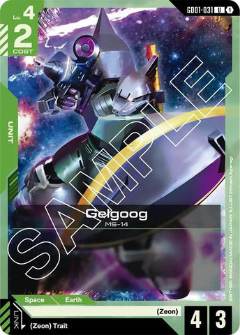Gelgoog / Uncommon / GD01