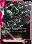 Geara Doga (Sleeves) / Common / GD01