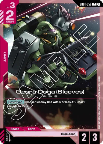 Geara Doga (Sleeves) / Common / GD01