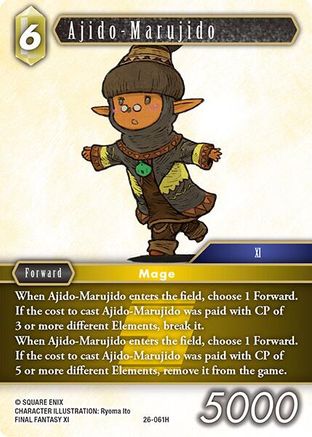 Ajido-Marujido (26-061H) - Gunslinger in the Abyss Foil