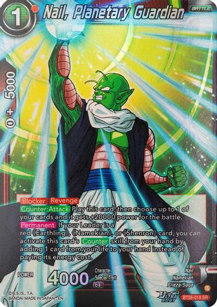 Nail, Planetary Guardian (PRISMATIC CLASH) Foil
