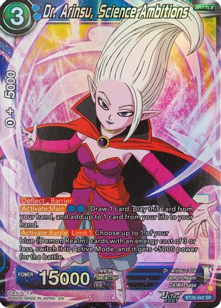 Dr. Arinsu, Science Ambitious (PRISMATIC CLASH) Foil