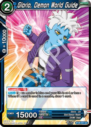 Glorio, Demon World Guide (PRISMATIC CLASH) Foil