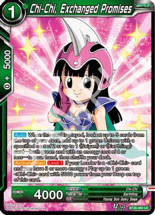 Chi-Chi, Exchanged Promises (PRISMATIC CLASH) Foil