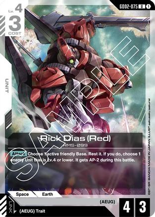 Rick Dias (Red) (GD02-075) - Dual Impact