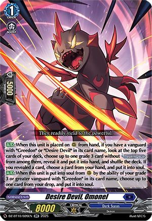 Desire Devil, Omonel (DZ-BT10: DRAGONSOUL RESONANCE)