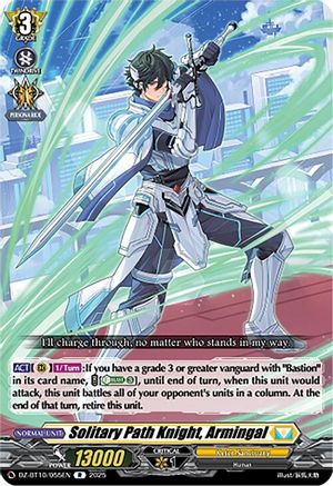 Solitary Path Knight, Armingal (DZ-BT10: DRAGONSOUL RESONANCE)