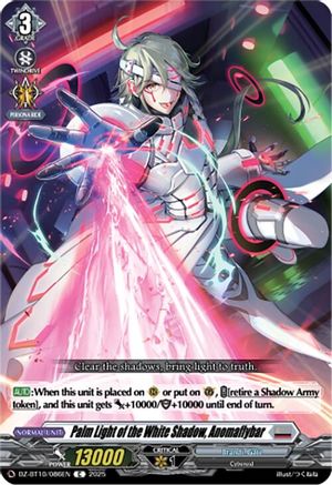 Palm Light of the White Shadow, Anomaflybar (DZ-BT10: DRAGONSOUL RESONANCE)