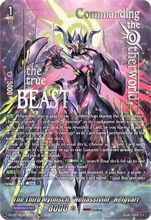 The Third Mythisch, "Heljasstvinr" Helgvarr (SEC) (DZ-BT10: DRAGONSOUL RESONANCE)
