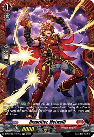 Dragritter, Metwalli (FR) (DZ-BT10: DRAGONSOUL RESONANCE)