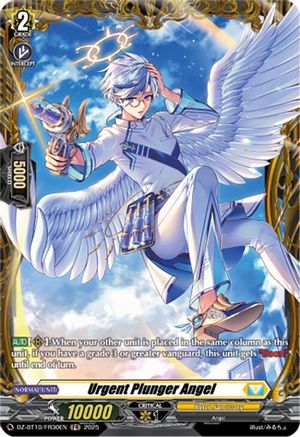 Urgent Plunger Angel (FR) (DZ-BT10: DRAGONSOUL RESONANCE)