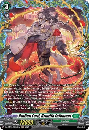 Radien Lord, Granfia Julament (FR) (DZ-BT10: DRAGONSOUL RESONANCE)