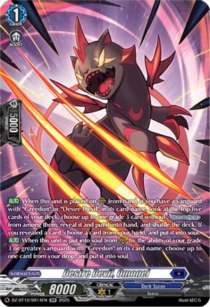 Desire Devil, Omonel (SR) (DZ-BT10: DRAGONSOUL RESONANCE)